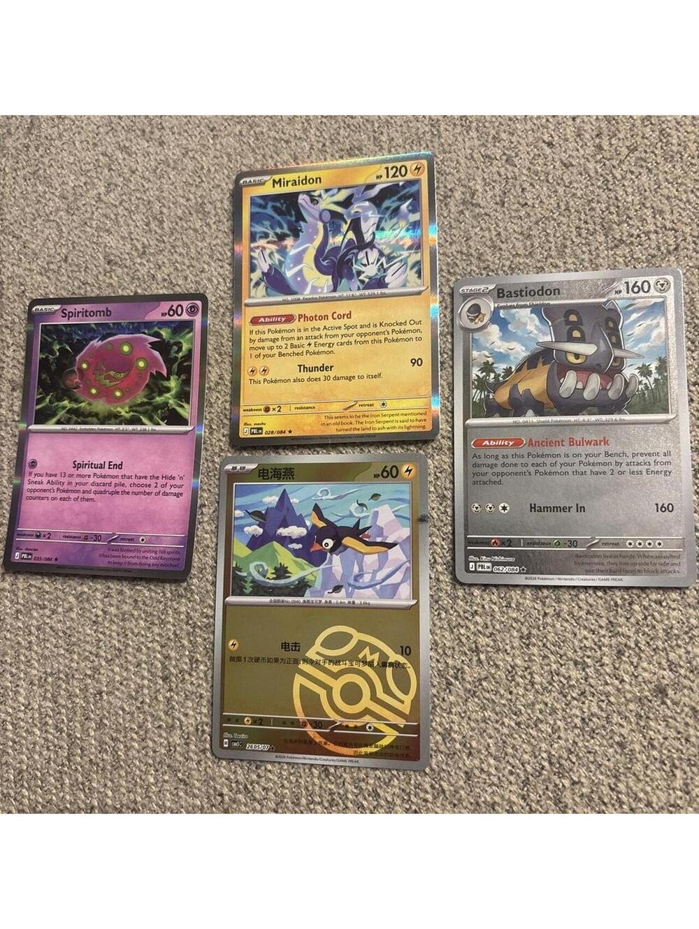 Rare spiritomb, Bastiodon, Miraidon, Chinese Wattrel masterball